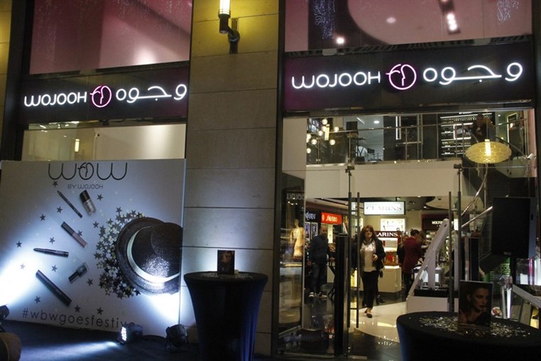 Launch of Wow by Wojooh's Limited Edition Festive Collection